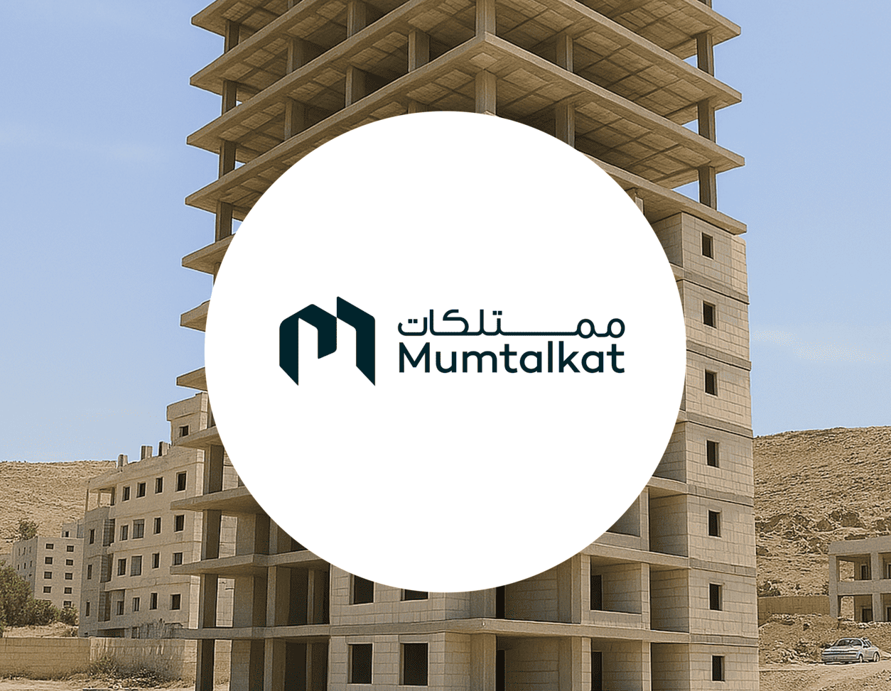 قيد الإنشاء